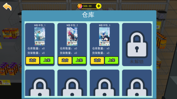 拆卡大挑战截图3