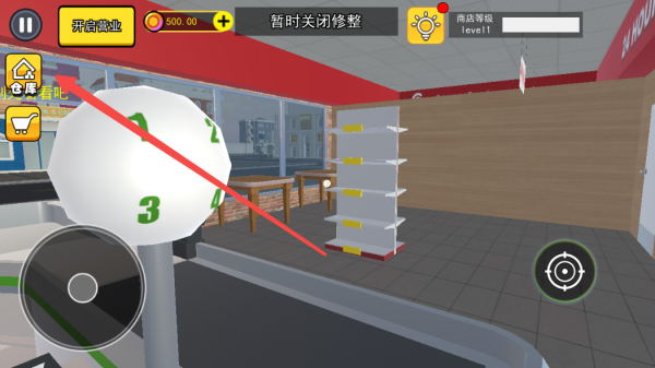 拆卡大挑战截图4