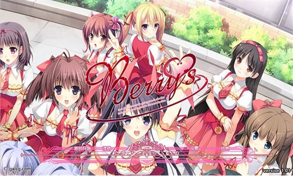 galgame盒子截图1