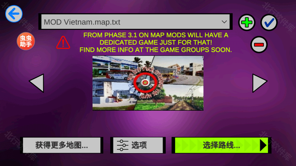 宇通客车模拟器公交车模组