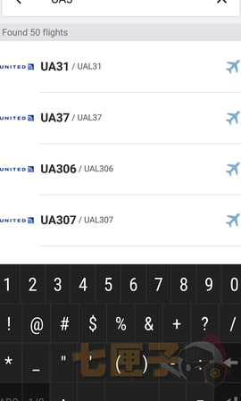 flightradar24手机版