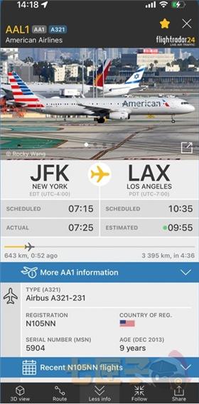 flightradar24手机版