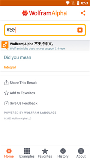 WolframAlpha安卓版