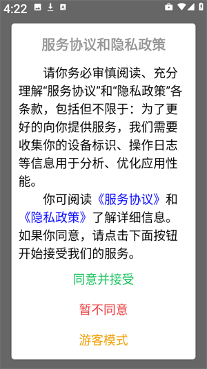 月乐熊游戏交易