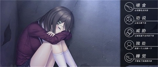 我和她的世界末日手机版截图3