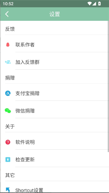 fox工具箱吃鸡截图4