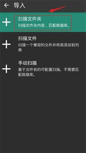 RetroArch模拟器手机版