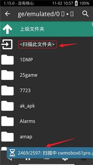 RetroArch模拟器手机版