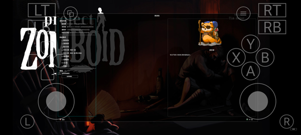 僵尸毁灭工程直装版