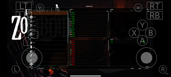 僵尸毁灭工程直装版