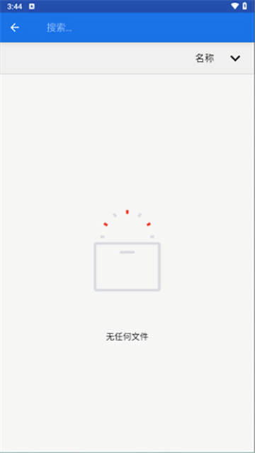 winlator模拟器9.0截图4