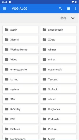 winlator模拟器9.0截图3