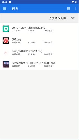 winlator模拟器9.0