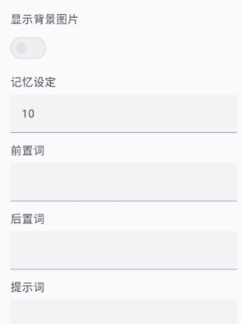 ai风月虚拟聊天