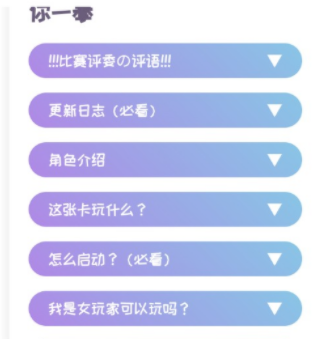 ai风月虚拟聊天