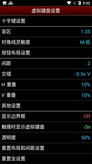 NES.emu截图1