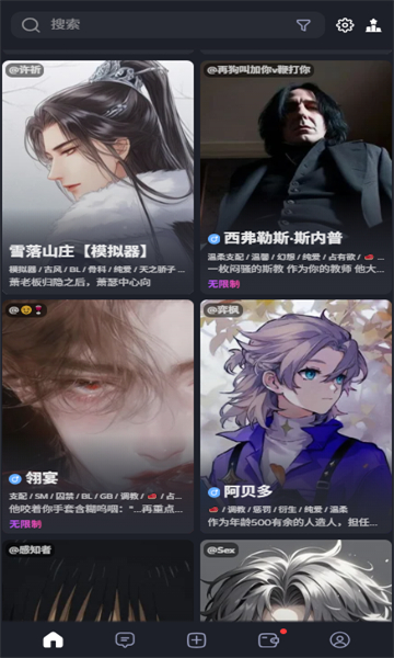 feelin ai人工智能