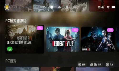 盖世游戏模拟器老版本