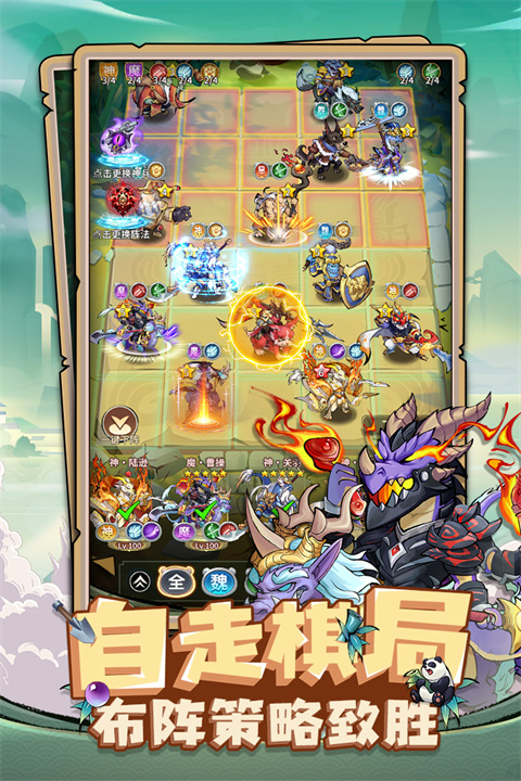 全民动物城截图2