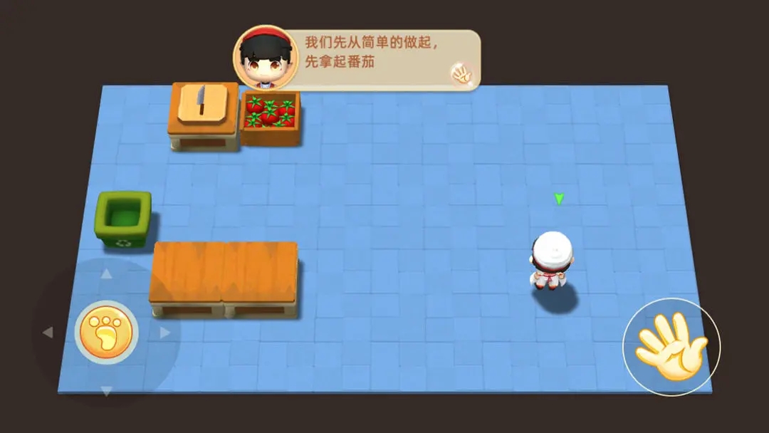 速速料理王截图1