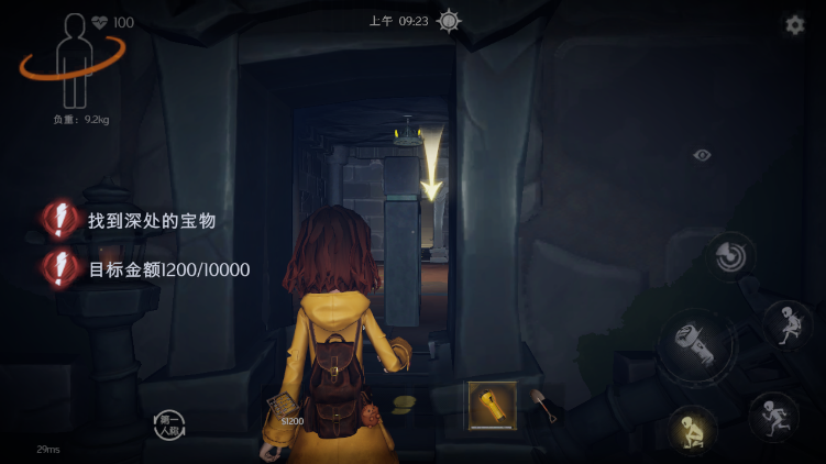 超自然行动组手游