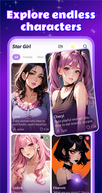 stargirl截图2