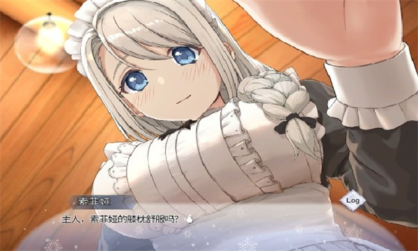 我与索菲亚的秘密手机版截图5