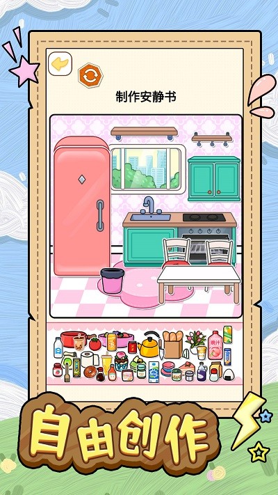 安静书少女截图4