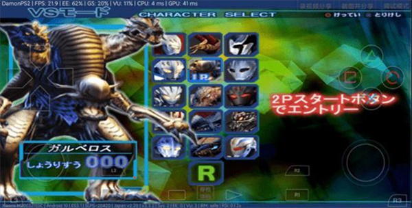 奈克瑟斯默示录手机版截图3