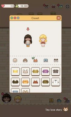 小小爱情故事截图2