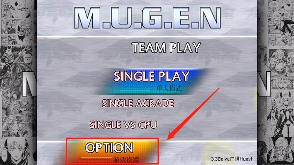 全女格斗汉化版安卓版