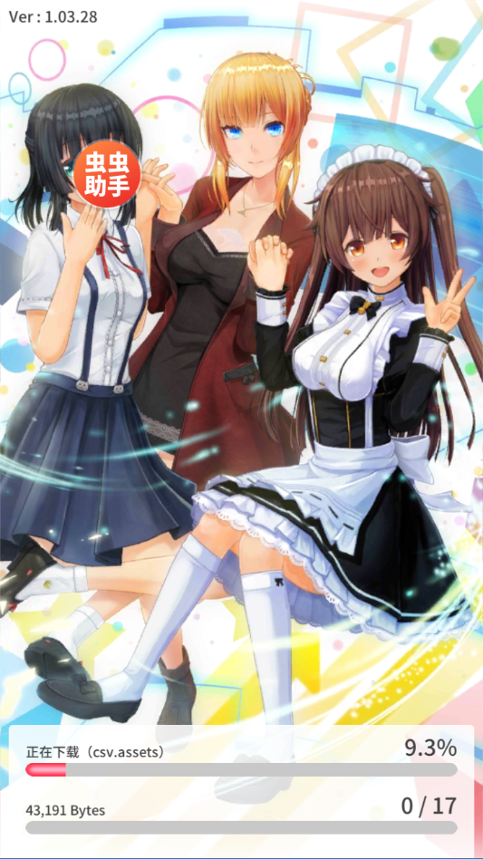 定制虚拟偶像(手办模拟器)