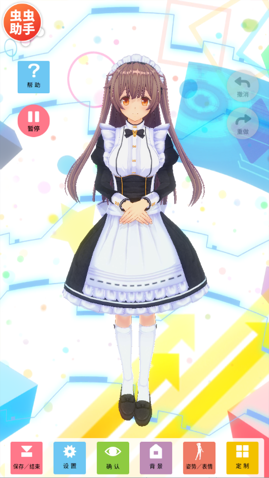 定制虚拟偶像(手办模拟器)