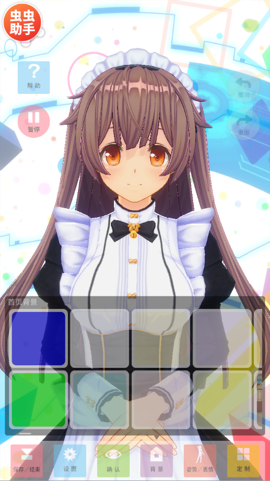 定制虚拟偶像(手办模拟器)