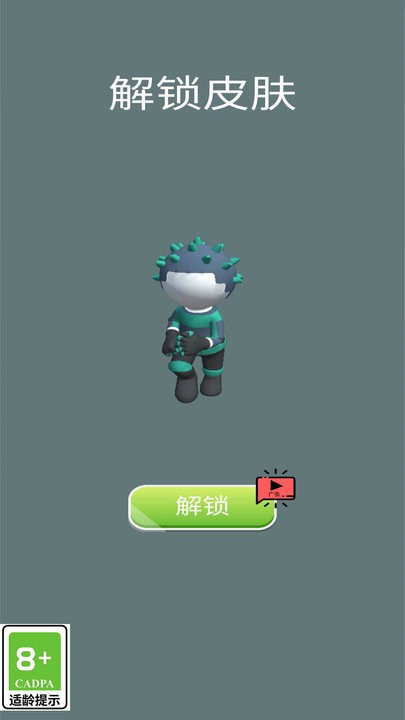 堆雪球贼溜截图3