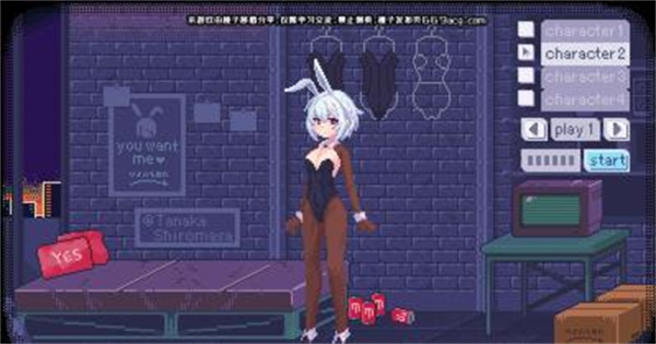pixelbunny手机版截图2