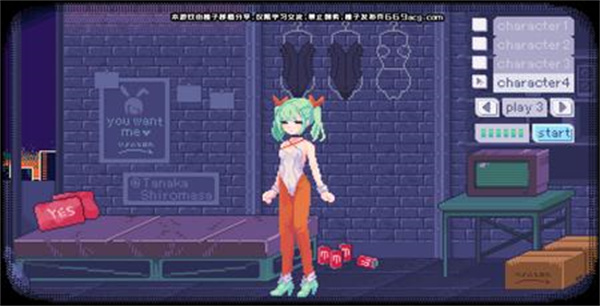 pixelbunny手机版截图3