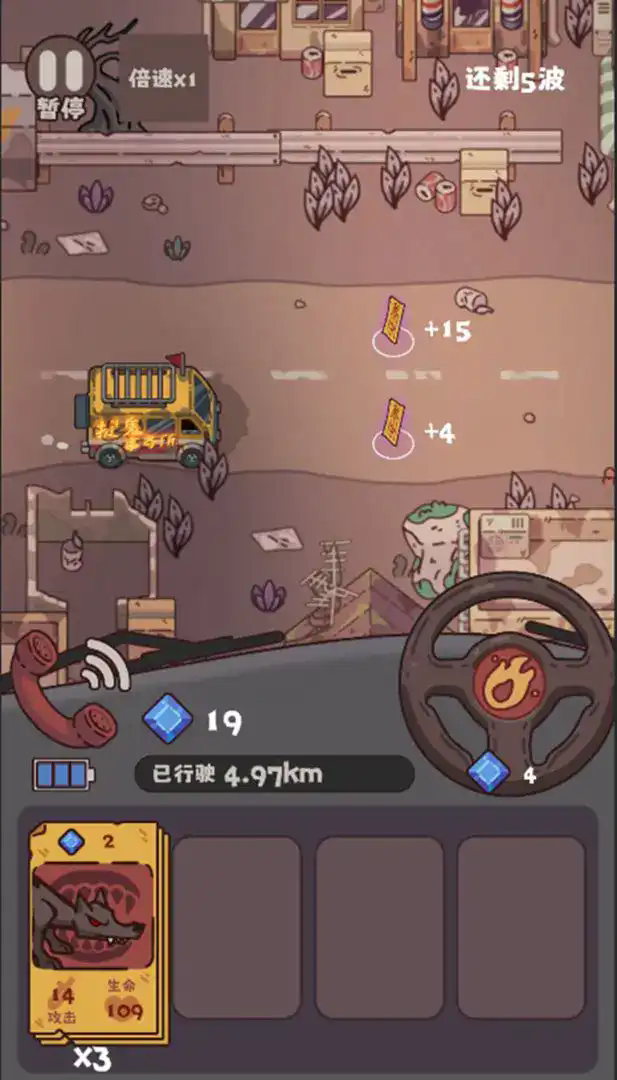 捉鬼事务所截图1