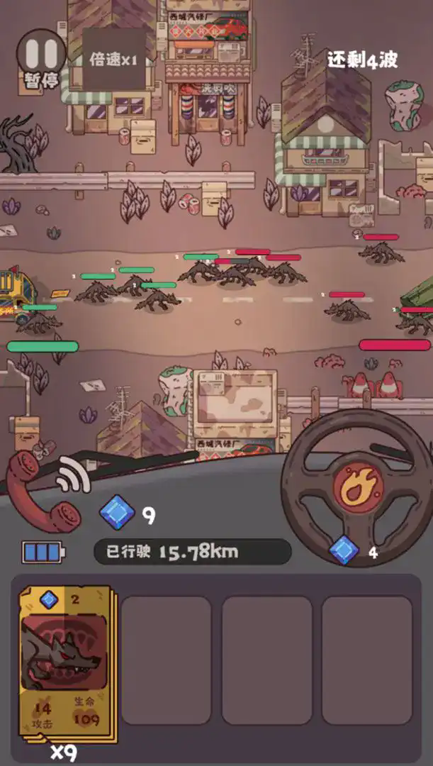 捉鬼事务所截图3