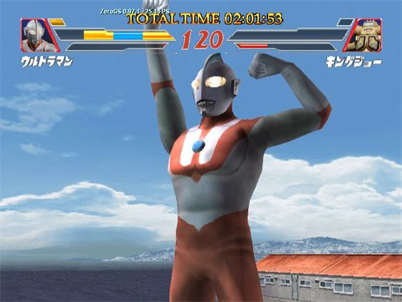 奥特曼格斗进化2单机版