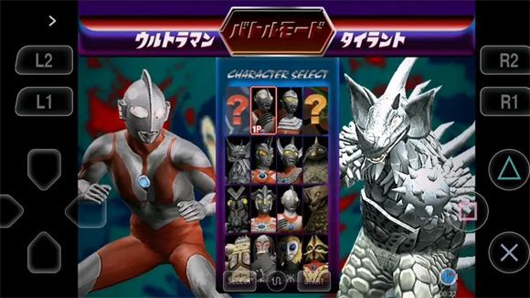 奥特曼格斗进化2单机版