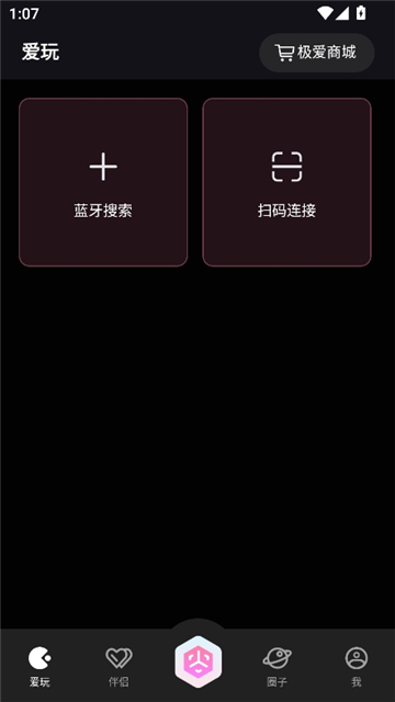 jeekai截图2