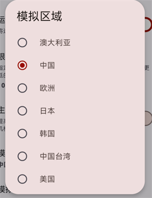 Citron模拟器官方正版