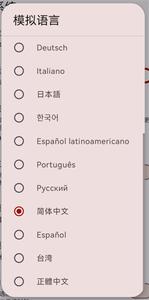 Citron模拟器官方正版