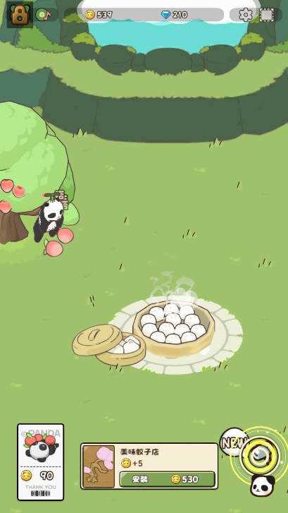 熊猫与竹林截图2
