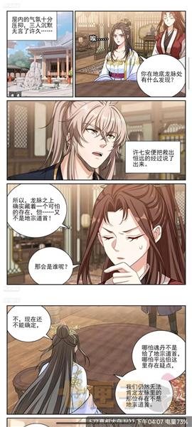 漫世界app官方正版