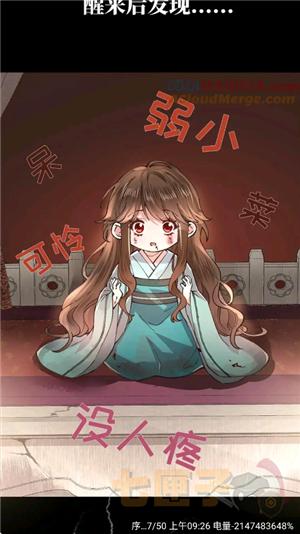 漫世界app官方正版