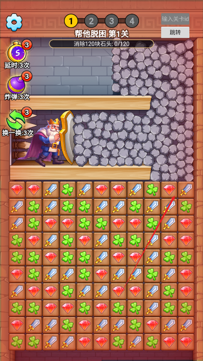 不一般的烧脑截图1