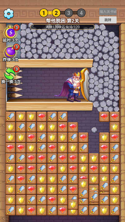 不一般的烧脑截图2