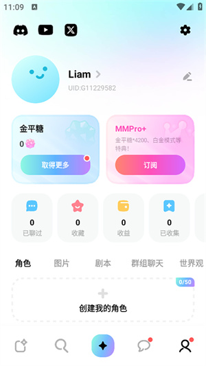 MiraiMind AI中文版截图5